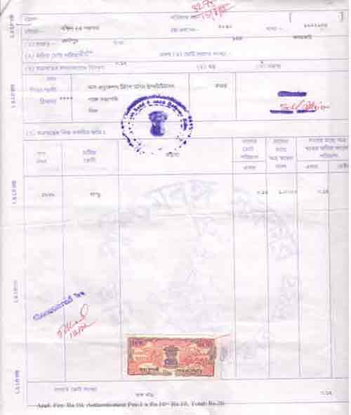 METTI Diploma Education Mutation Certificate Metti diploma education mutation certificate